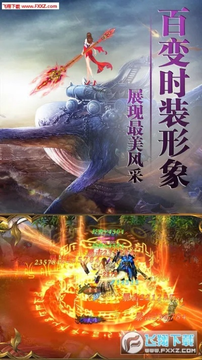 手游斩仙同梦回长生激活码,快速问题设计方案|进阶版1_v5.858