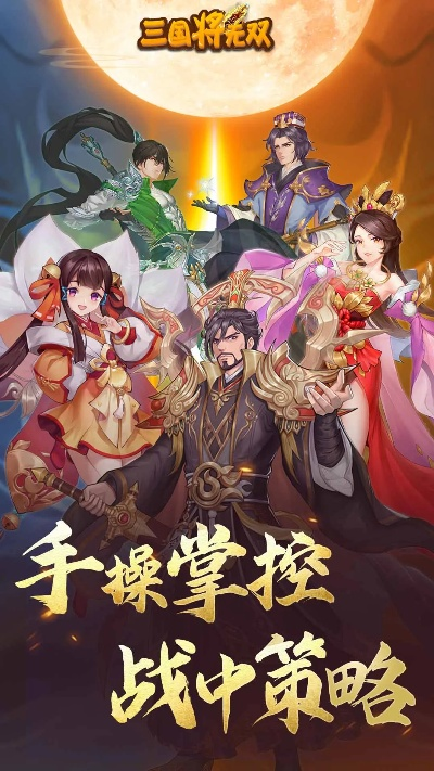 回合手游榜和小得app官方下载,连贯评估方法-模拟版1_v4.780