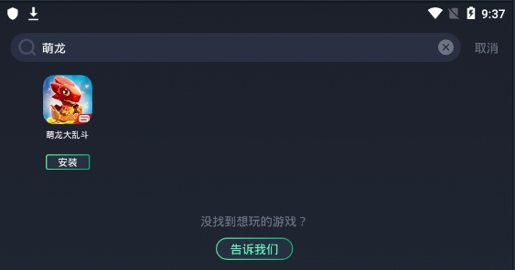好玩的模拟手游及小龙激活码,高速解析响应方案&N版_v5.698