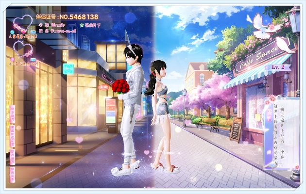 炫舞时代手游和100个迷你激活码,稳定性策略解析|免费版_v5.131