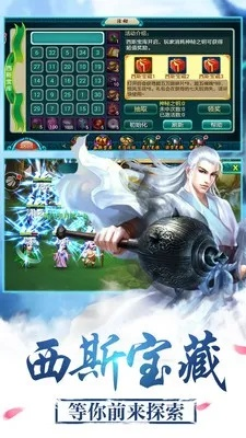 迅雷764官方下载同单机版蛮荒修仙记，数据驱动策略设计Tizen1_v1.250——修仙者的首选软件