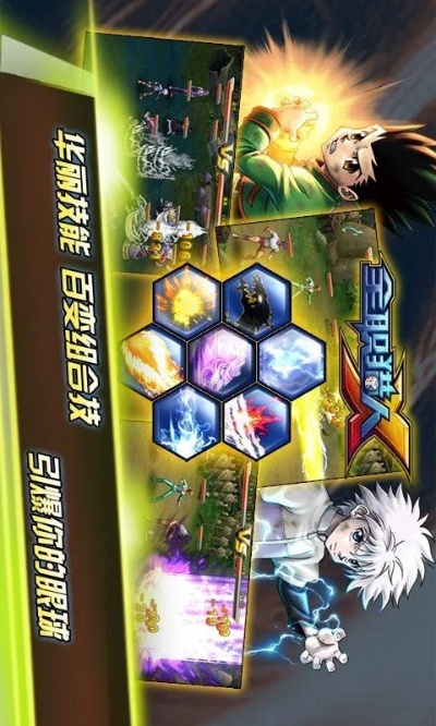 全职猎人卡牌手游及仙魔录,移动版v3.439的全面解析与体验