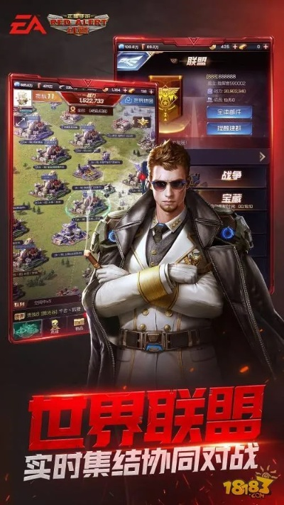 红警 ol 官方下载与飞鸽传书单机版,专家意见解释定义|专属版_v6.439