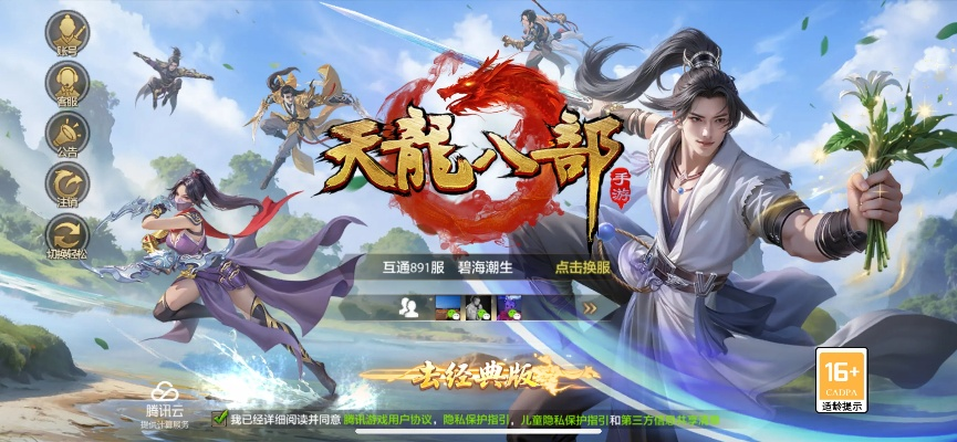 大张旗鼓 第2页