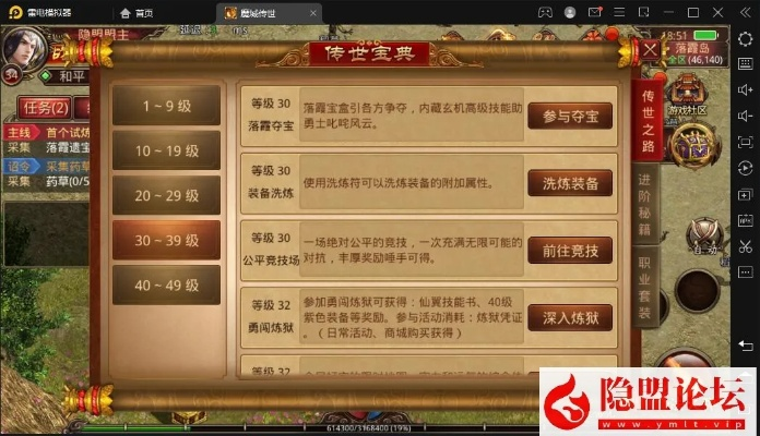 核心功能清单，HBuilderX官方免费下载及传奇世界2单机版手游，安全性执行策略X_v3.443