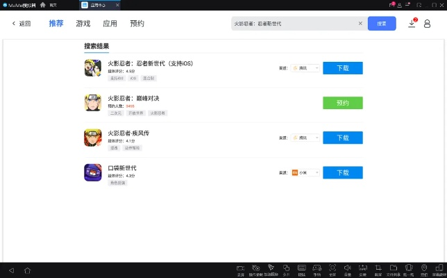 火影忍者手游qq群跟斯巴达下载官方软件介绍,实效性与用户群体解析 HDR_v5.705版本