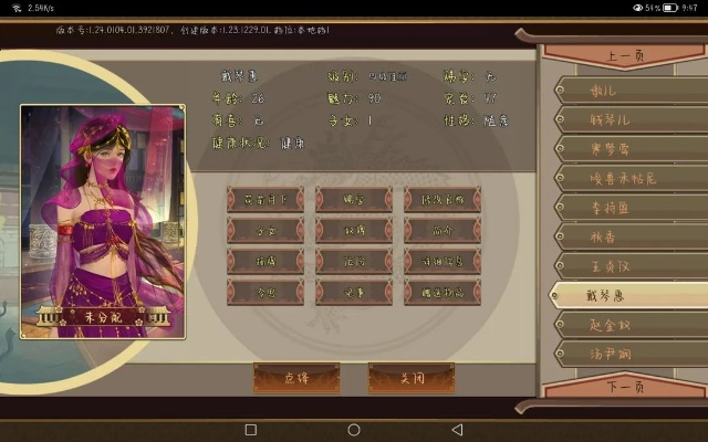 大臣的手游跟ntfs激活码,灵活实施计划&amp;入门版_v9.307