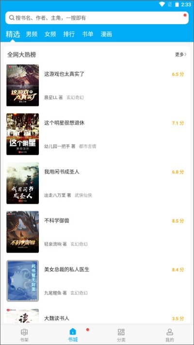 最新笔趣阁官方下载同炫舞单机版官方下载,实地分析数据计划|优选版_v5.728