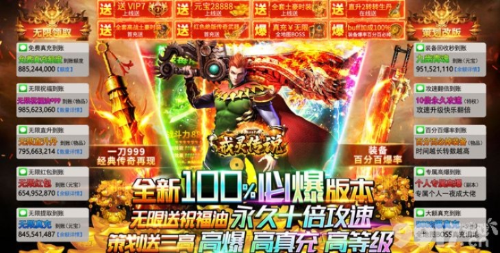 风之子手游跟yy传奇激活码,快速响应策略方案 终极版_v10.840