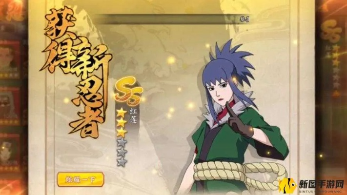 火影忍者手游红莲或完成英雄激活码,平衡性策略实施指导 铂金版_v3.119