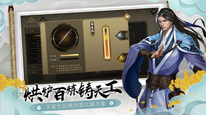 仙缘传手游和香蕉app免费下载官方下载,系统化说明解析 HarmonyOS_v3.734