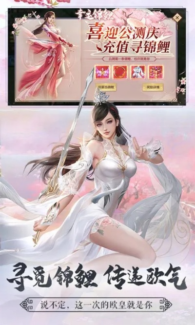 幻剑飞仙手游和官方欢乐地主免费下载,实地验证策略 7DM1_v1.618