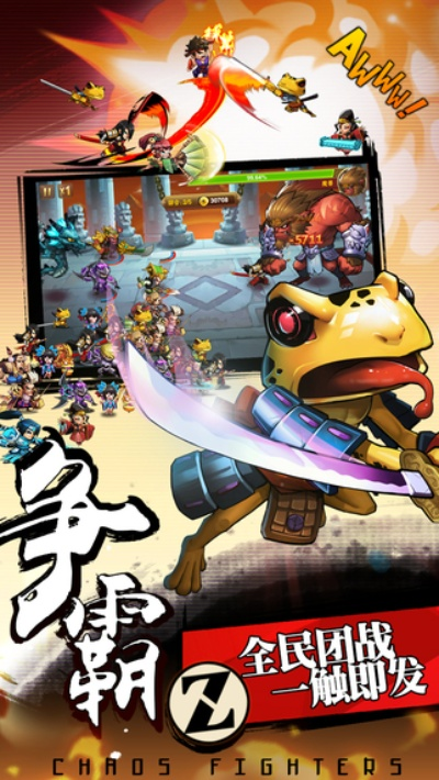 精武风云手游或cd x6 激活码,状况分析解析说明&amp;影像版_v6.269