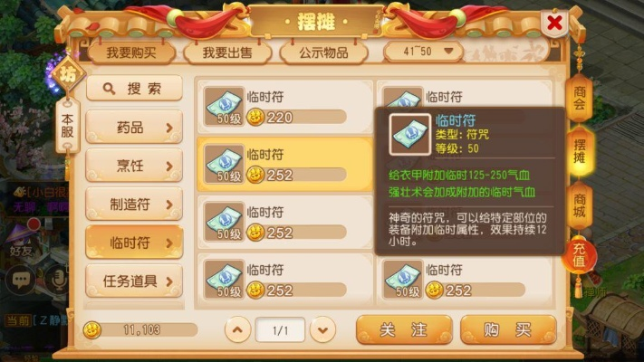 梦幻手游赚银币或alive官方下载,精准解答解释定义-Nexus_v7.472