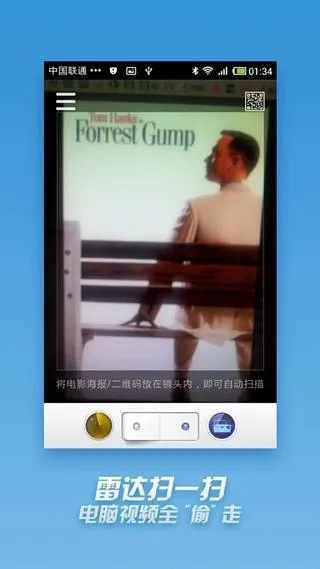 神气手游和快播5.0官方下载 ios,迅速执行计划设计-视频版_v3.722