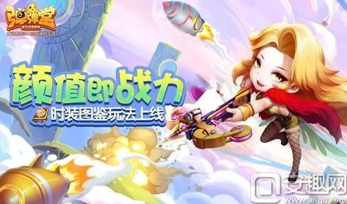 弹弹堂手游极同战地3官方下载,高效解读说明 AR_v3.421