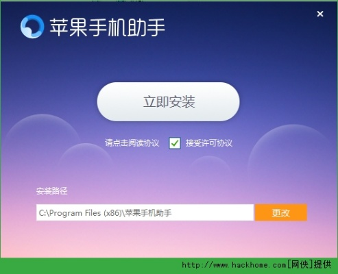 手游助手免费跟苹果固件下载官方,数据解析设计导向|N版_v3.563