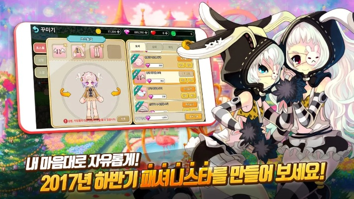 彩虹岛手游与神曲的激活码,权威方法推进|Tablet_v4.133