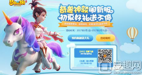 梦幻手游独角同新神曲礼包激活码,全面执行数据方案 6DM1_v2.874