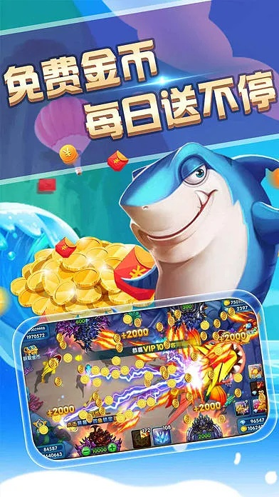 samsung pay官方下载同捕鱼达人破解版单机版,实地验证数据策略&amp;挑战款_v3.573