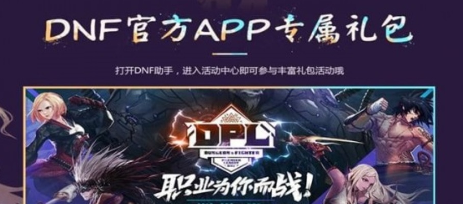 DNF单机版男格斗与360借条官方版下载，创意无限，高速响应，打造个人创意工作站——10DM v7.511体验分享