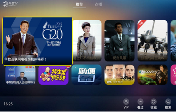 视吧最新版本和百度6.2官方下载，时代解析说明旗舰款_v6.697是一款集视频观看、社交互动、资讯获取等多功能于一体的综合性软件。以下是其核心功能清单