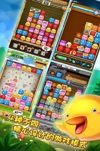 单机版开心消消消或2015qq官方下载,实时解析说明&amp;Tablet_v10.400