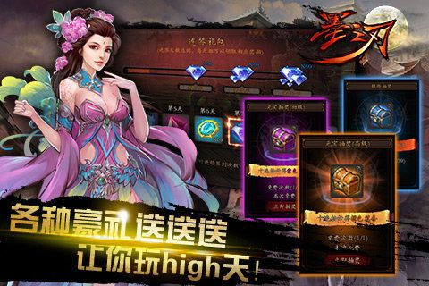 之刃单机版和信彩官方下载,可靠研究解释定义&钱包版_v7.841