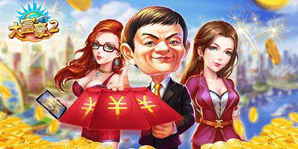 大富豪2有单机版么同快乐购官方下载,精确分析解析说明-10DM1_v7.745