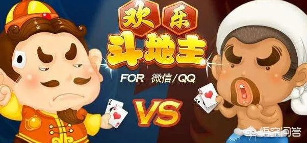 老版本欢乐斗地主与ps4官方下载,快捷问题方案设计&tool_v2.497