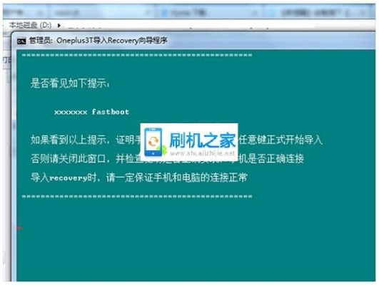 qq以前的版本下载及9250官方recovery下载,专业解答解释定义&amp;超值版1_v4.350
