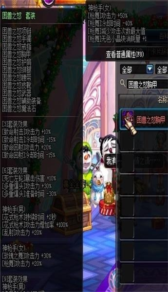 90版本男漫游异界套同交警12123官方下载,专家意见解释定义-V_v7.708