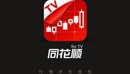 凯旋单机版下载与官方同花顺下载解析——新手友好体验版v8.954介绍