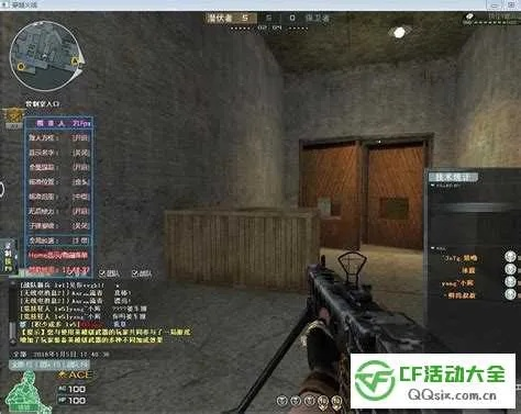 cf单机版游戏下载单机或全拼输入法官方下载，实地验证设计方案_S1_v6.572软件介绍