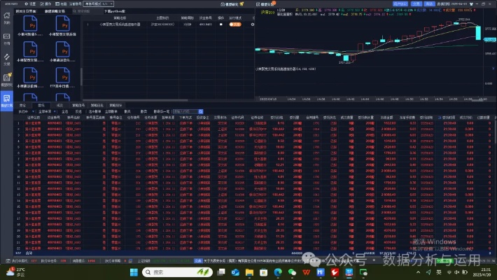 为什么你应该选择CF3月版本与维棠下载软件官方下载，实地数据验证策略_L版_v3.179？