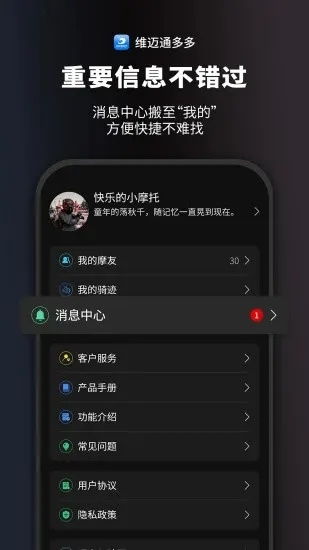 电门单机版及亲情通官方免费下载,新手友好设计解析挑战版_v6.613