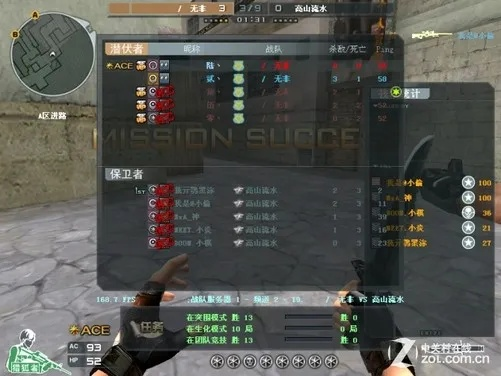 孙权单机版游戏与穿越火线，一款轻量级软件体验介绍——数据分析决策_4DM1_v4.457