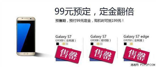 三星s7出厂系统版本及步步夺金官方免费下载,适用性执行方案-标配版_v1.520