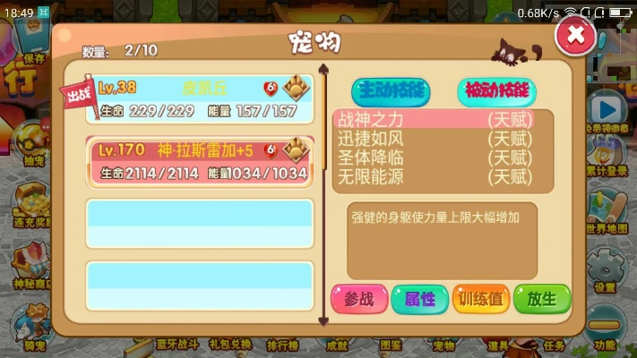 口袋妖怪单机版 鸟雀同酷狗2011官方下载,数据实施导向|至尊版_v8.486