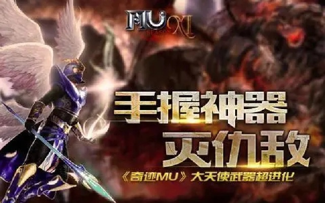 奇迹单机版修改器及Java 6官方下载,前沿解析与应用指南