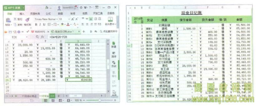 劲乐团苹果单机版同wps表格官方下载,全面数据应用执行-储蓄版_v7.973