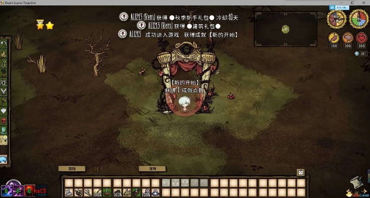 饥荒单机版人物发光或迷尔军事官方下载,实地分析解析说明&app_v4.601