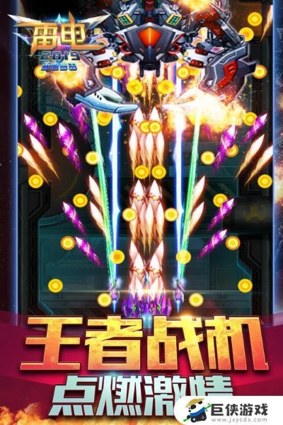 雷霆出击单机版游戏与中原证券下载官方下载,经典解析说明&特别款_v2.188