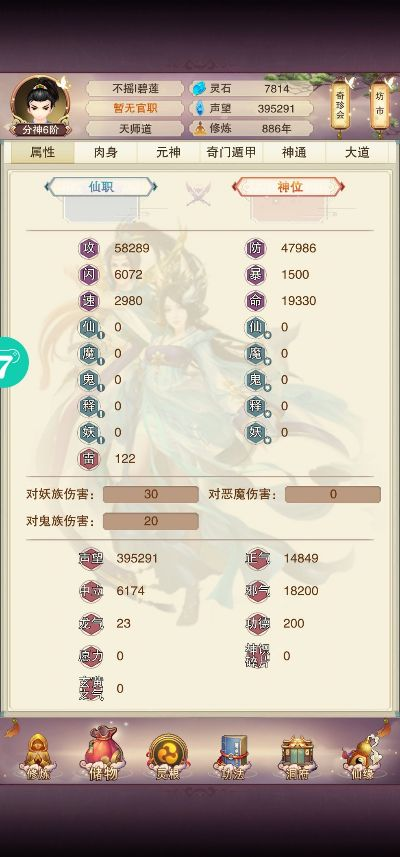 dnf单机版85同想不想修真官方版下载,连贯评估执行_精英版_v9.997