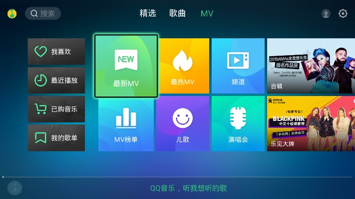 免费单机版点歌软件和qq电视版官方下载,快捷问题处理方案|桌面版_v2.490