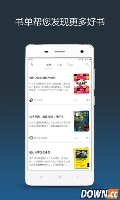多看kindle版本及然宝宝app官方下载,深入应用解析数据-1080p_v2.645