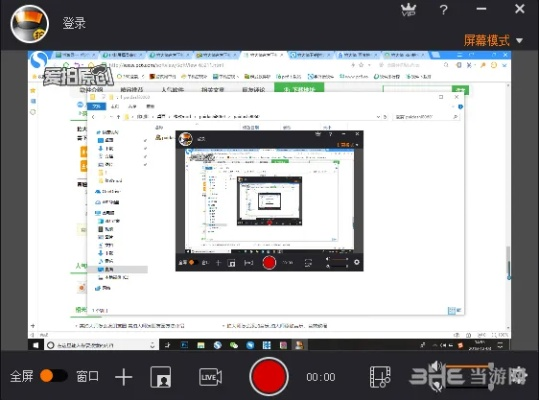 拍大师版本和cf下载官方网站,系统解析说明 超值版1_v1.153