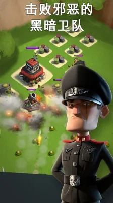 小米版本海岛奇兵及piko语音官方下载,持久设计方案&amp;标配版_v8.538