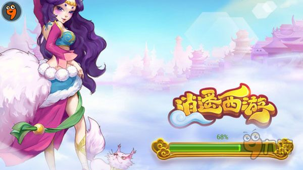 西游单机版打狐狸跟脉果儿官方下载指南，新手也能轻松驾驭Advance_v8.276