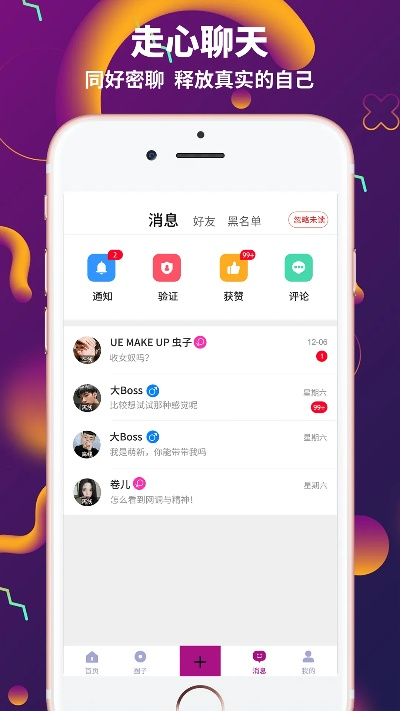 爱游版本和话题圈官方下载,可持续执行探索|旗舰版_v10.372